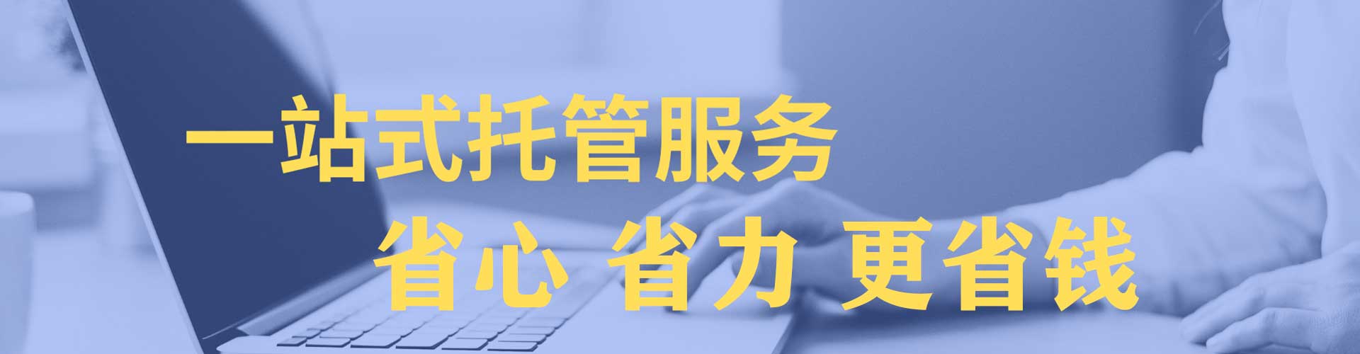 麻江sem主管